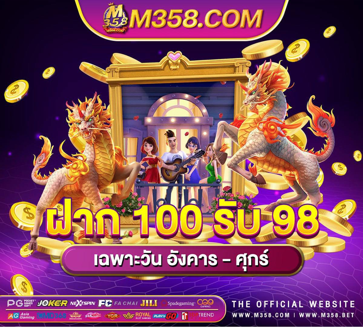 slot vip 888 logo pg slot